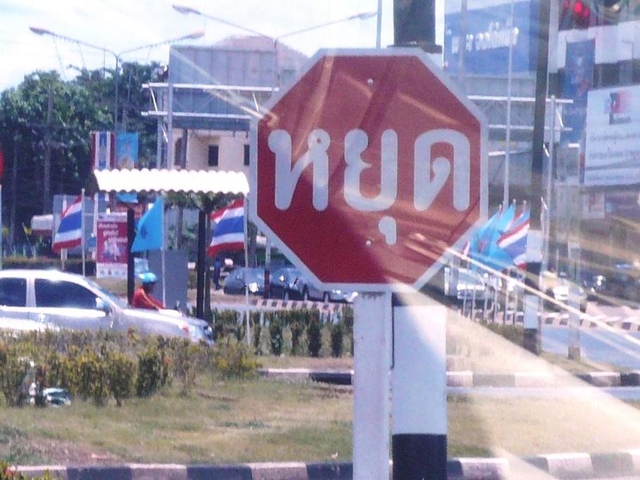 lw2010Thai.jpg